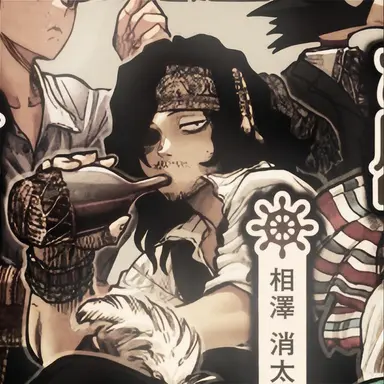 Profile image of 相澤消太