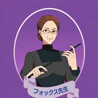 Profile image of ギネヴィア・フォックス