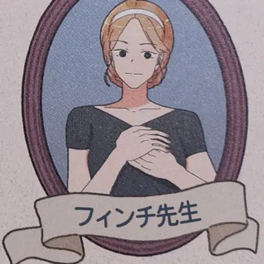 Profile image of レベカ・フィンチ