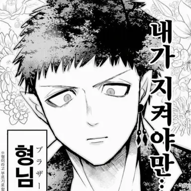 Profile image of 재즈