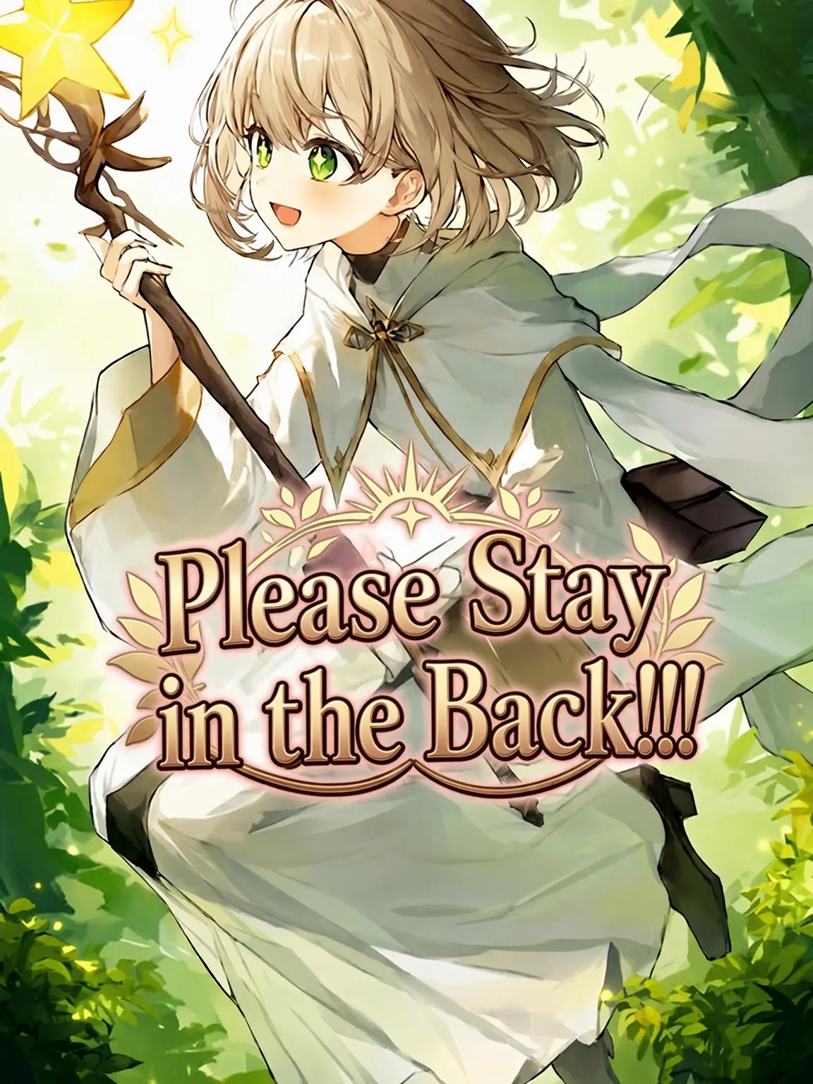Fan_hina_fan의 Please Stay in the Back!!!