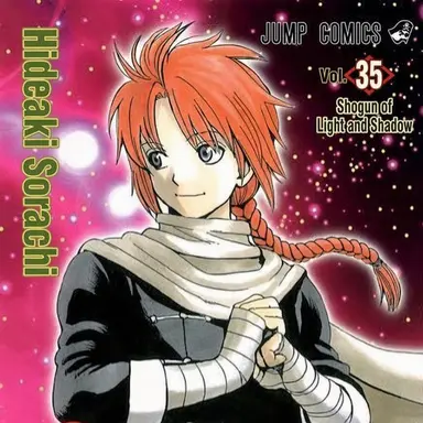 Profile image of Kamui
