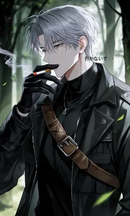 Profile image of イアン