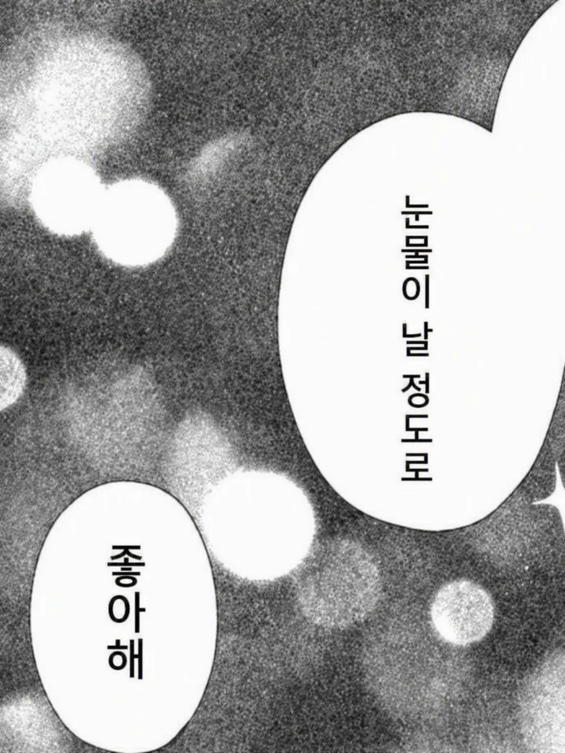 Ribbon___의 호스트의 진심녀 … ?