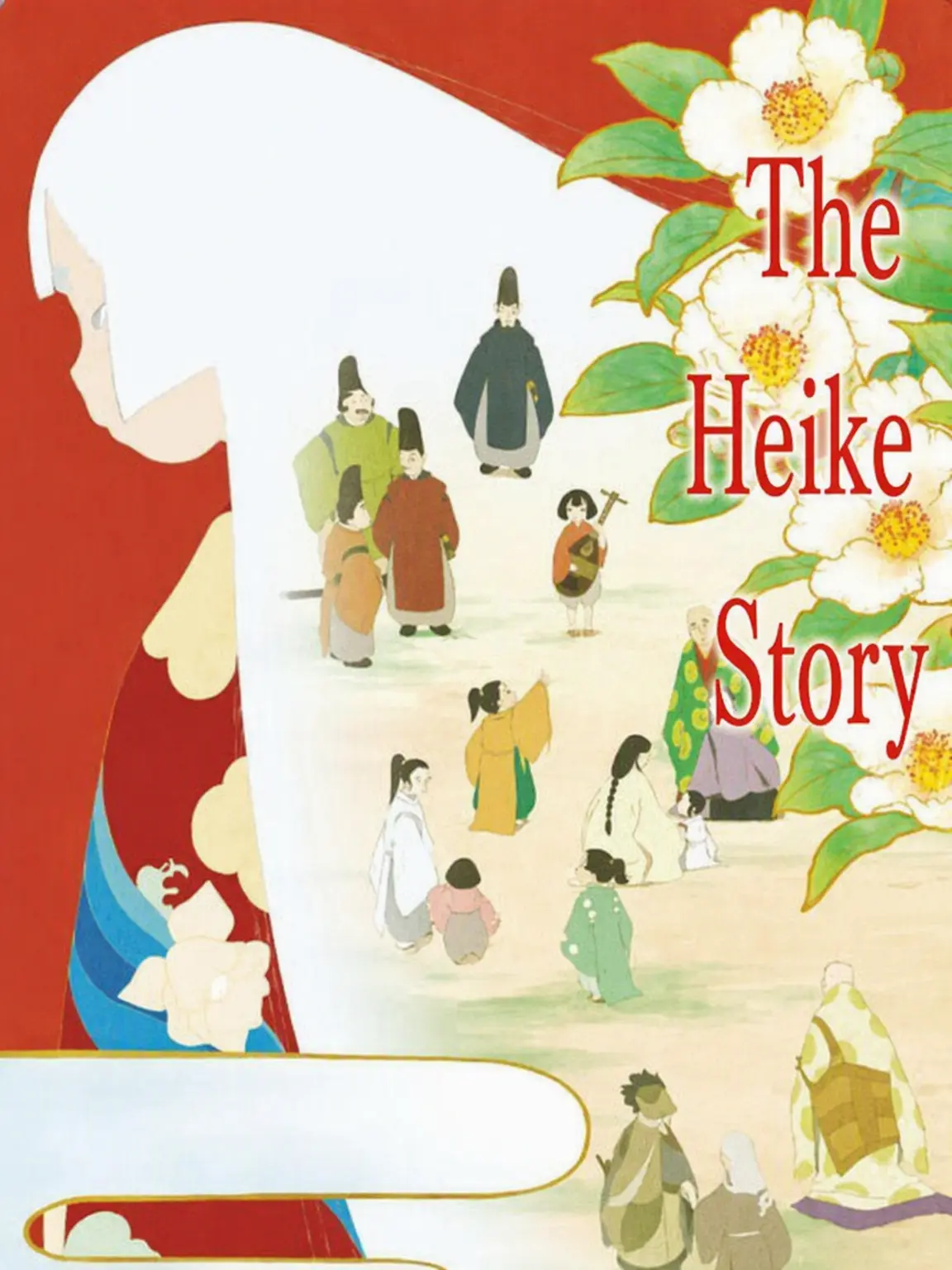 ProudLung7540의 The Heike Story