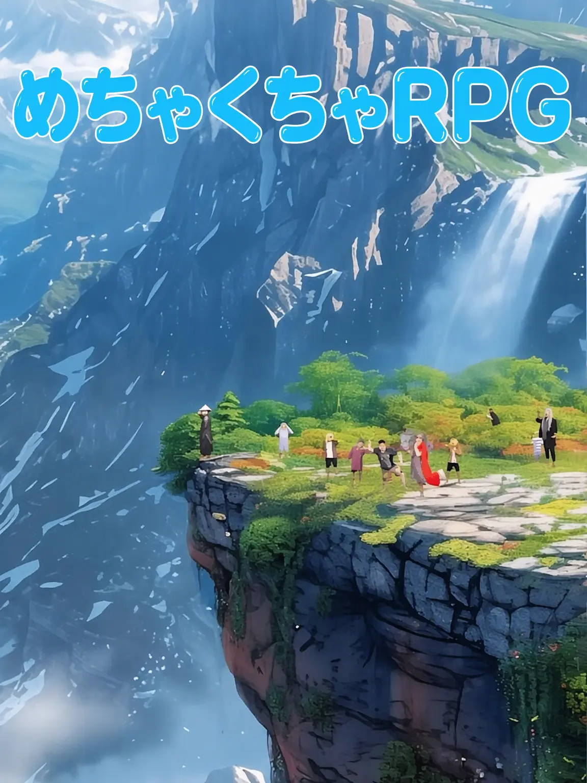 CleanAnts1754의 ハチャメチャRPG