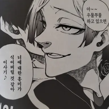 Profile image of 카이저