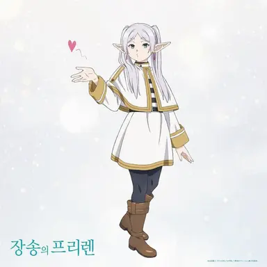 Profile image of 프리렌