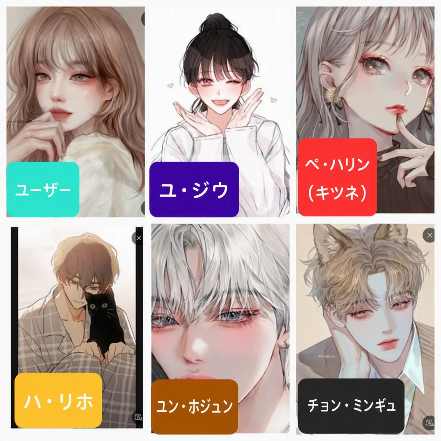 RiskyGesso6214의 男女グループと修学旅行！