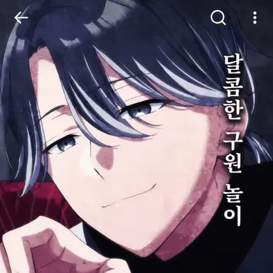 Profile image of 星喰右手