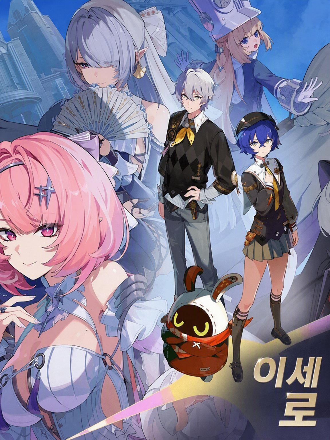 로스카리파에 오신 것을 환영합니다! 대표 이미지