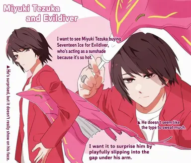 Profile image of Raia Tezuka