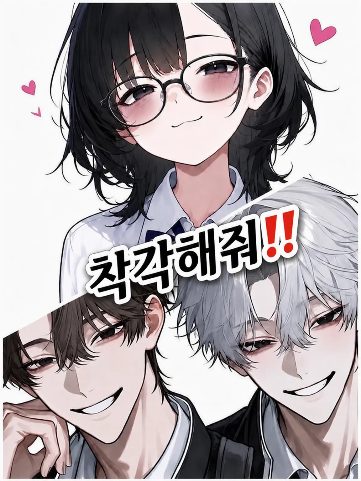 mero0의 착각은 자유‼️