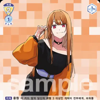 Profile image of 에토
