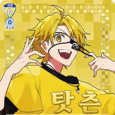 Profile image of 탓층