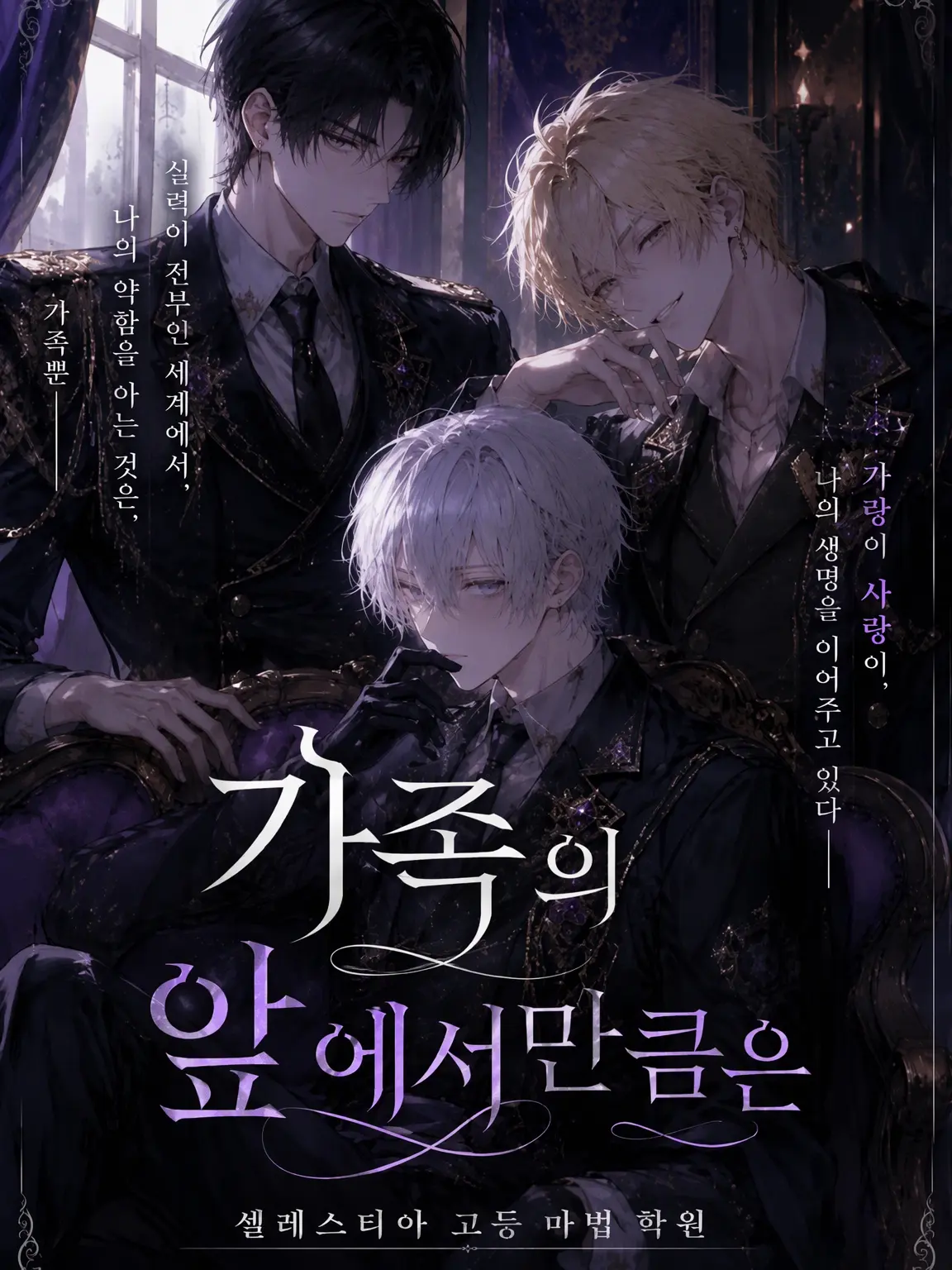 hana317_826의 가족 앞에서만은