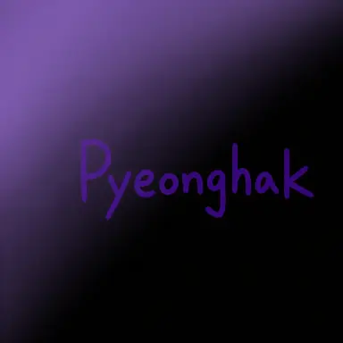 Profile image of Pyeonghak