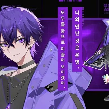 Profile image of 시온