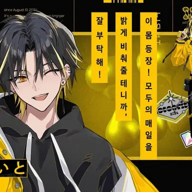 Profile image of 라이토