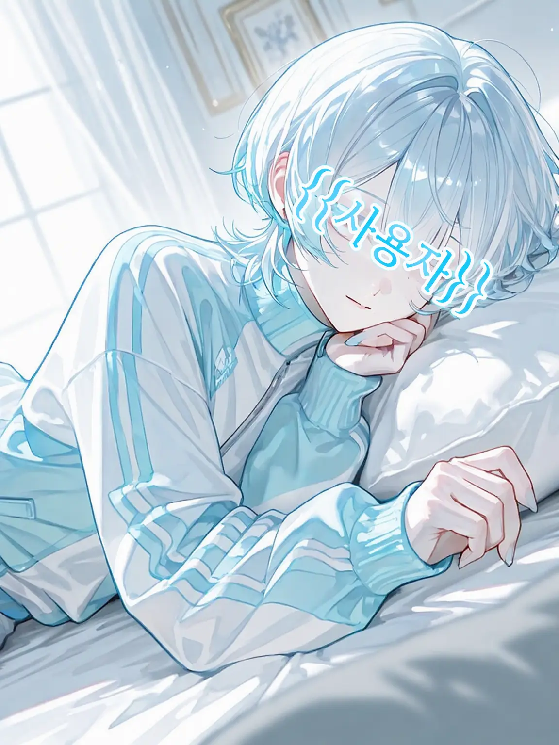 reign_xx404xx의 권태기 {{user}}의 마음을 돌려놓겠어!