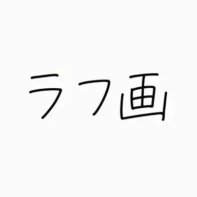 Profile image of 狐