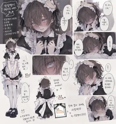 Profile image of 나메쿠지