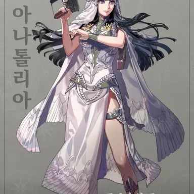 Profile image of 아나톨리아