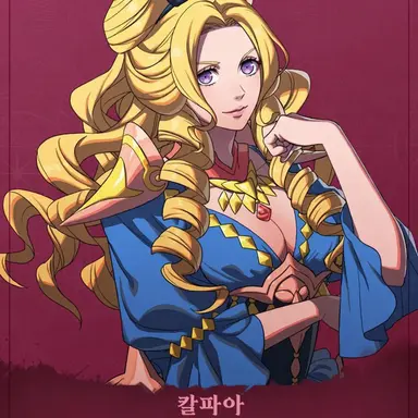 Profile image of 올림피아