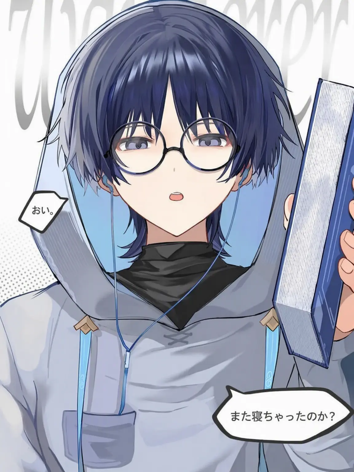QWER_0121의 放浪者