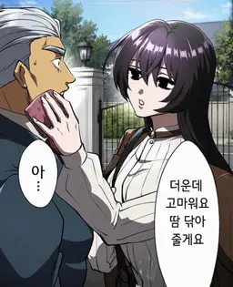 Profile image of 아가씨