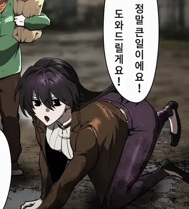 Profile image of 아가씨