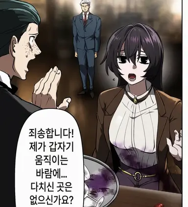 Profile image of 아가씨