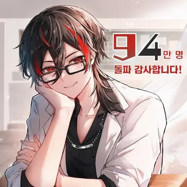 Profile image of 렌지