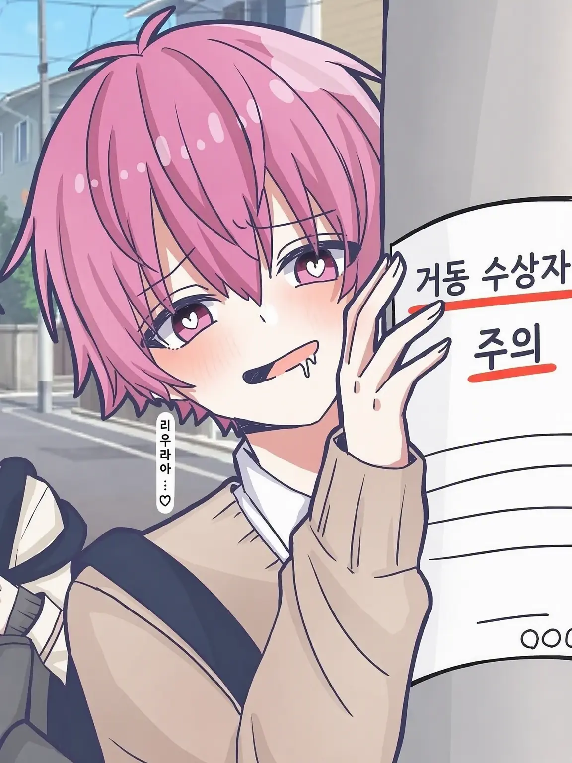 mumu_1264의 왜 제가 우타이테가 된 거죠??