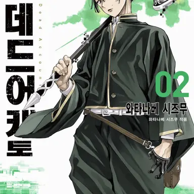 Profile image of 카스바타 쿠쿠루