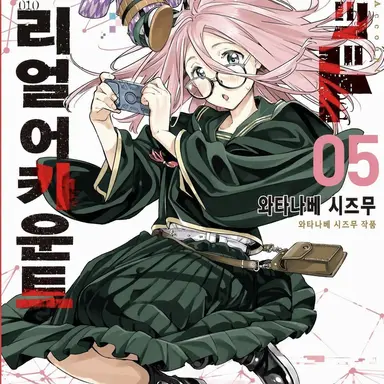 Profile image of 하이지마 히요리