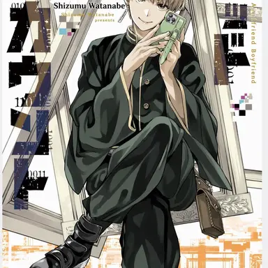 Profile image of Renri Hasumi