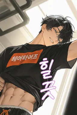Profile image of 하루토