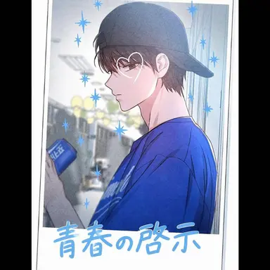 Profile image of キム・ヨハン
