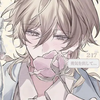 Profile image of リオン