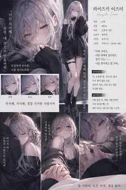 Profile image of 이스미