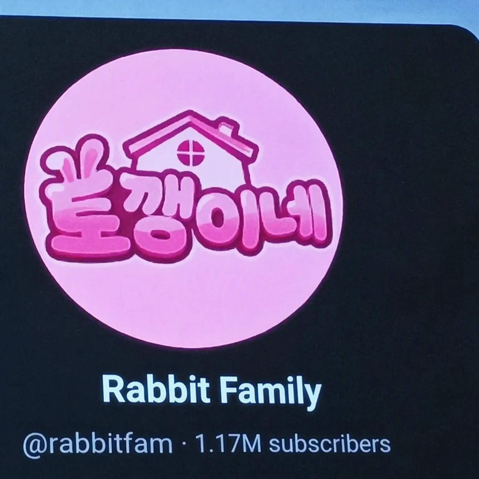 shion10040의 Tokkaengi's House