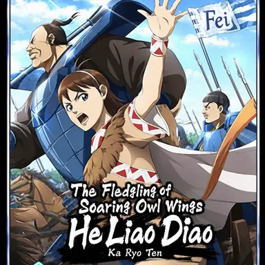 Profile image of Ka Ryo Ten