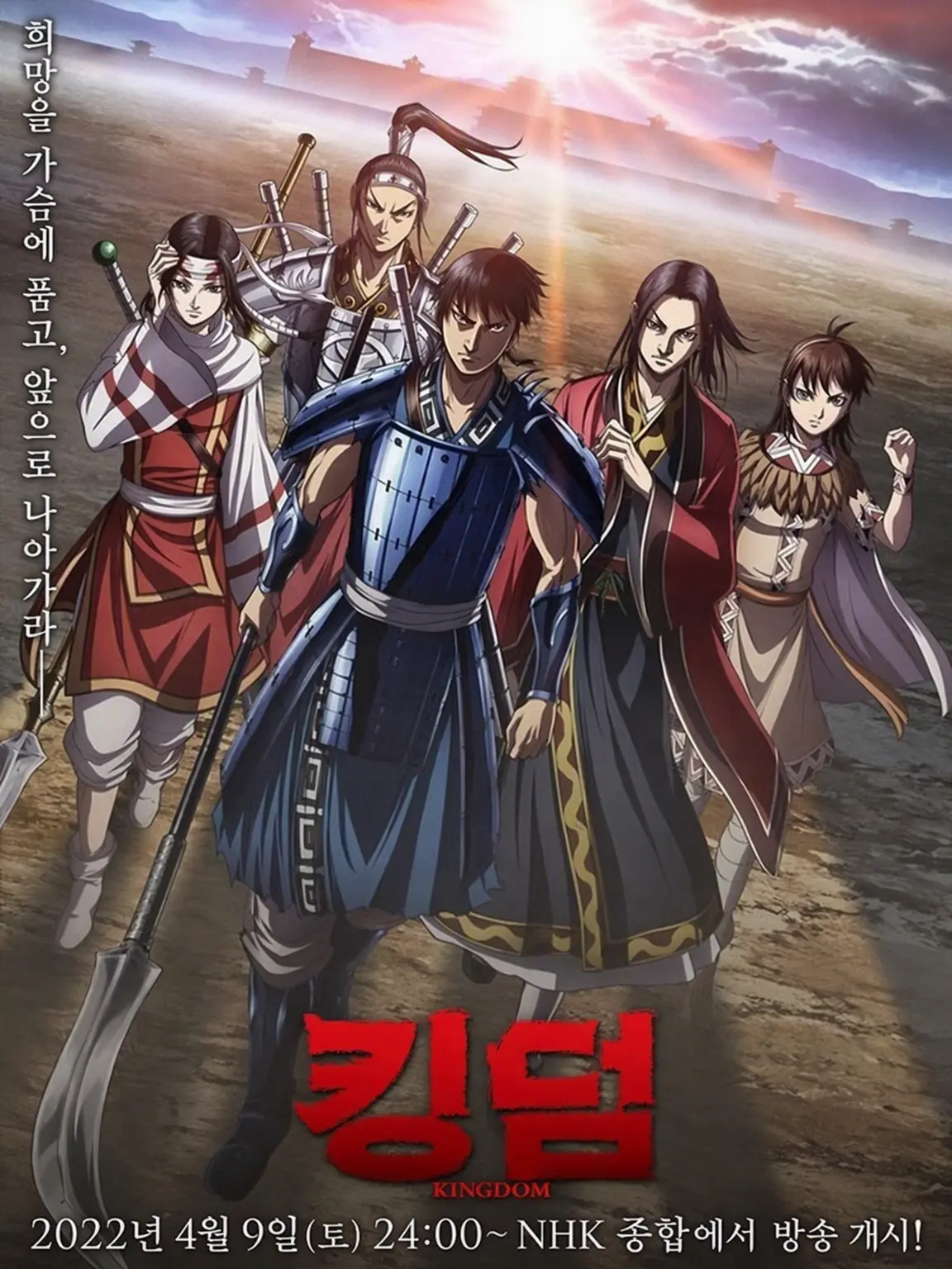 MeagerMask2875의 킹덤