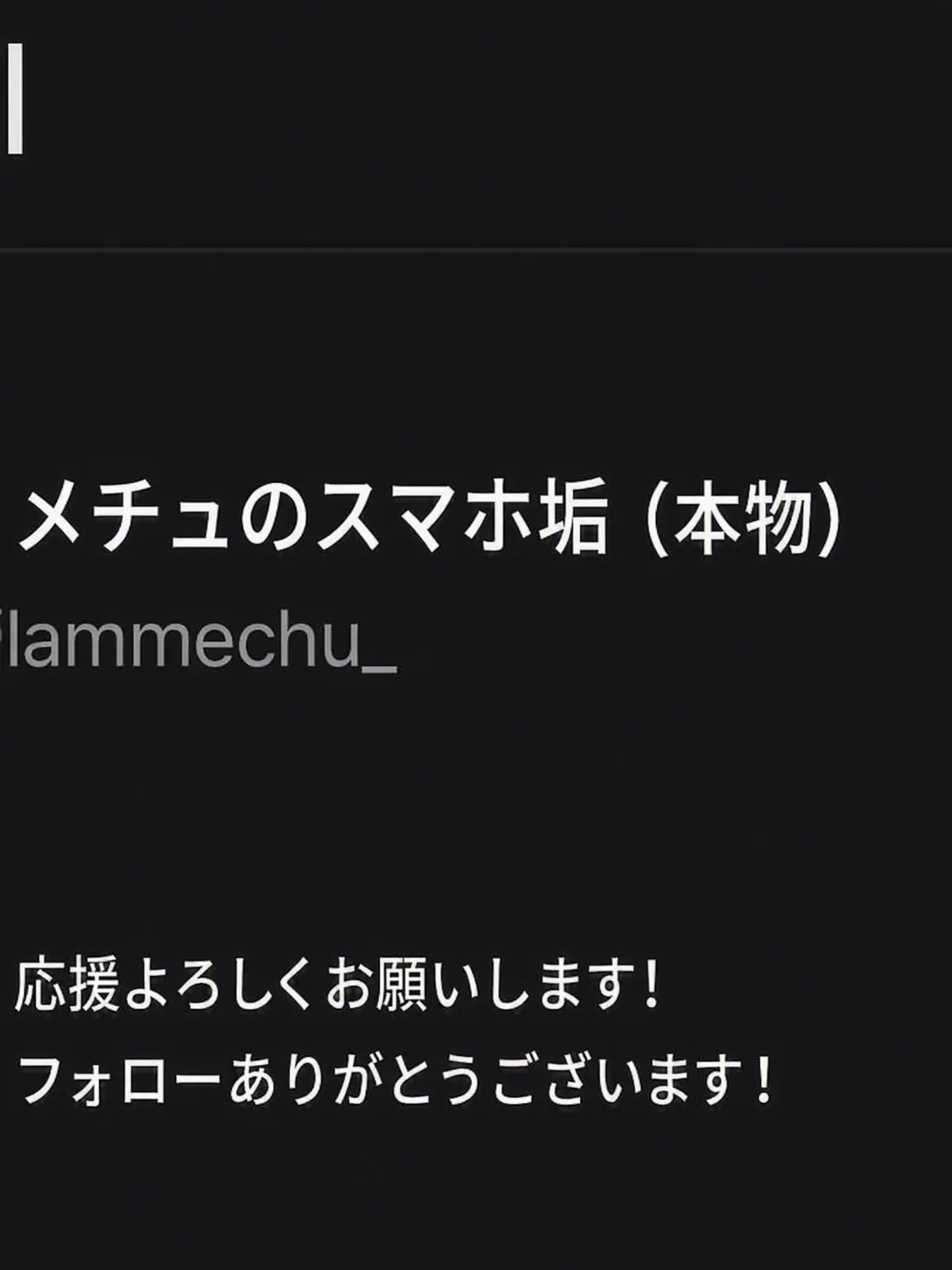 twice_mechu_2의 マプル、カウンター