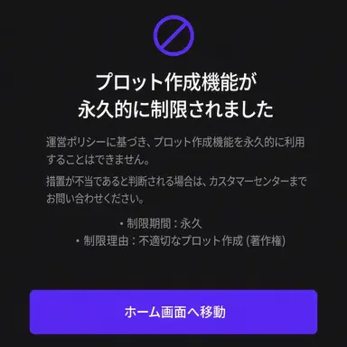 Profile image of マプル