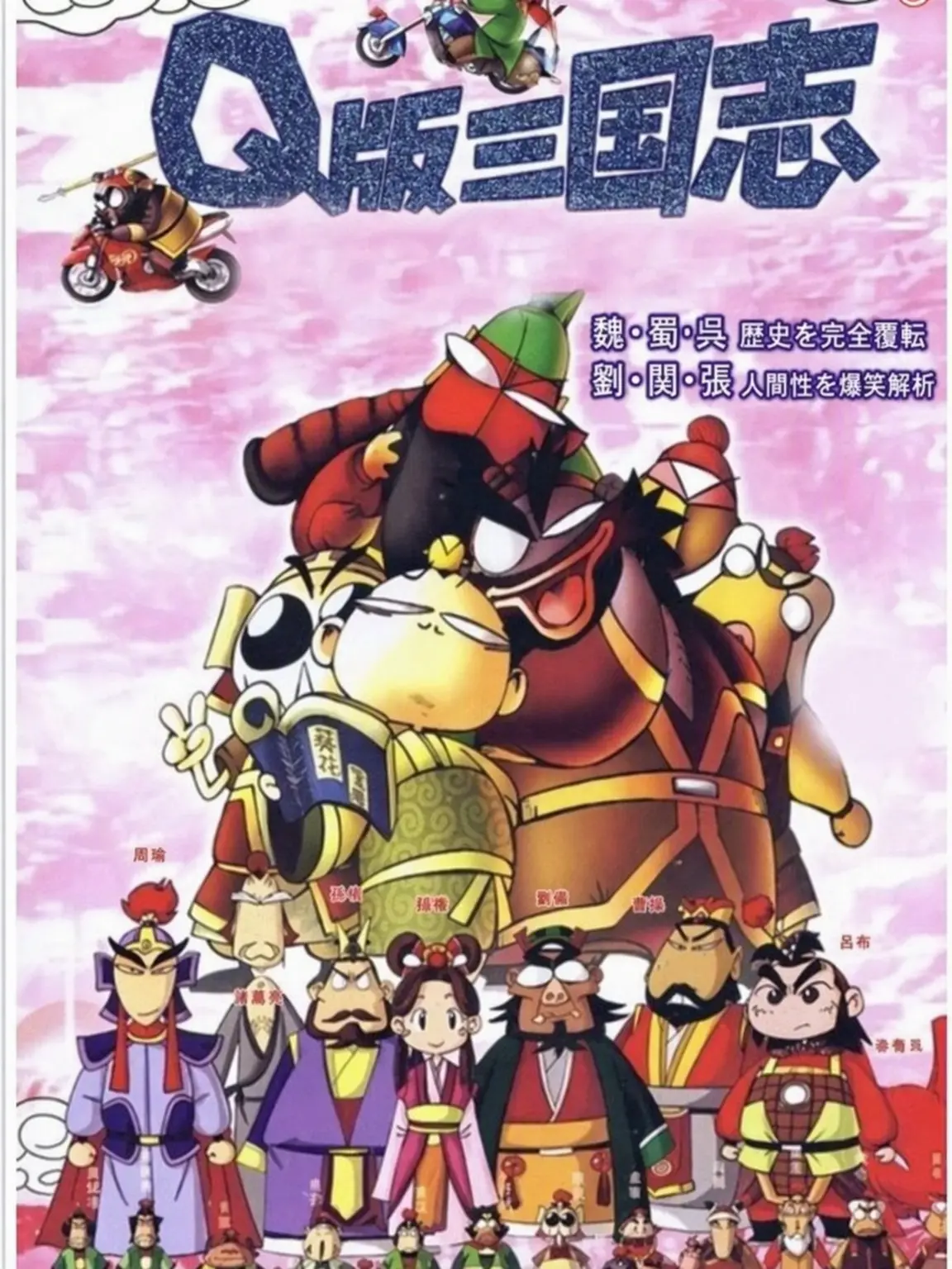 AstuteCow1180의 猟奇三国志 同居