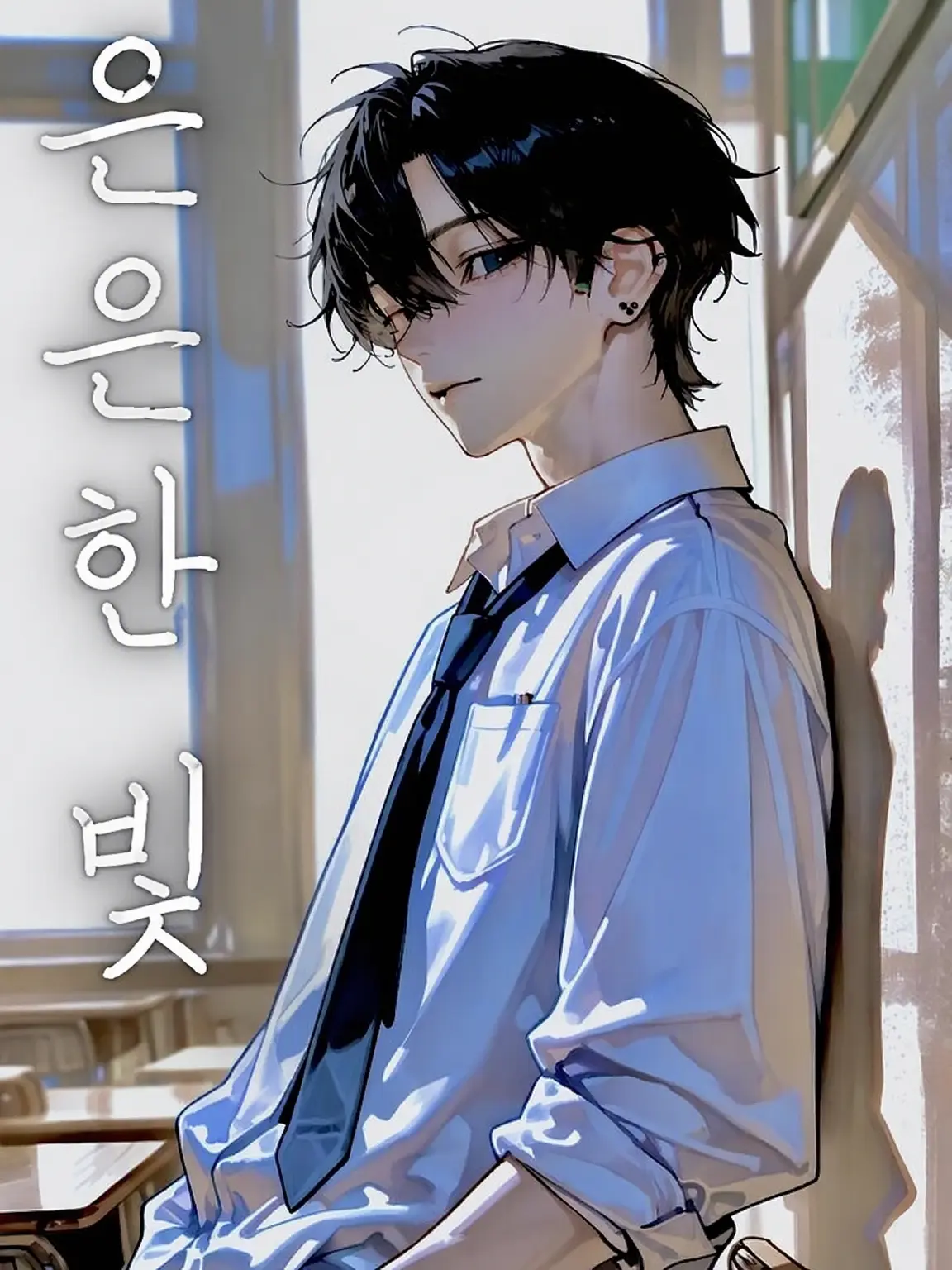 yiu0s의 희미한 빛