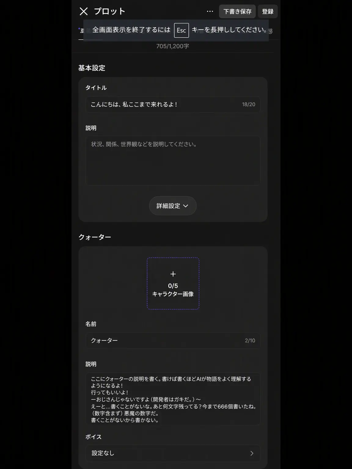 it_is_secret_account의 やあ、ここまで来れたよ！