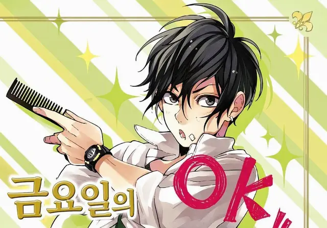 Profile image of 하마나카 미도리